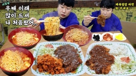 네이버 인플루언서 [네이버 인플루언서] 수제돈까스+김치볶음밥+라면 7천원.. 밥말아서 제육덮밥 또묵고 깜짝 놀란 사장님
