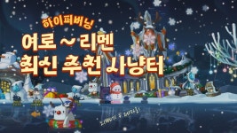 라라키우시는분께좋은영상 - SOOP 미니 갤러리