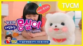 몽실이 - 알비온 마이너 갤러리