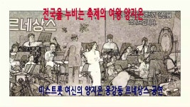 미스트롯 여신의 양지은 용강동 르네상스 공연 (2024. 9. 3 ) - TV조선 마이너 갤러리