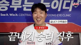 갸티비 이호연 끝내기직캠 뻘하게 웃긴 점 - KIA 타이거즈 갤러리