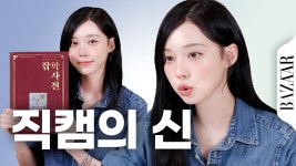 념요청) 굴단이 괴롭히던 대 목 성 양지진출 ㄷㄷ - 버츄얼 스나 미니 갤러리