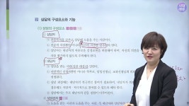 네이버 인플루언서 [네이버 인플루언서] 시대에듀 청소년상담사 3급 상담이론 기본이론 1강 (최현아T)