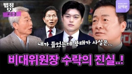 용태가 비대위원장 수락 조건이 - 중도보수 마이너 갤러리