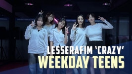 네이버 인플루언서 [네이버 인플루언서] 인천 청소년 취미 댄스학원 리듬하츠 (부평점) 주중 청소년 K-pop | 르세라핌 - CRAZY