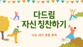 야이 딸딸배들아 - 배민커넥트 마이너 갤러리