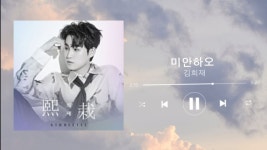 후보 이찬원 김희재 손태진 신곡들붙었는데 - 미스터 트롯 갤러리