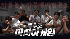 롤이랑 야구랑 다른 느낌이다 - 프로미스나인 리얼리티 마이너 갤러리