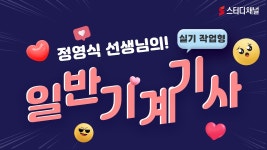 네이버 인플루언서 [네이버 인플루언서] 경매채널의 교무행정사