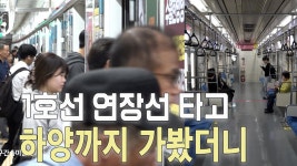 대구 1호선 하양 - 모노레일 마이너 갤러리 대구 1호선 하양  - 모노레일 마이너 갤러리