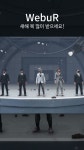 WebuR [위버] - YouTube