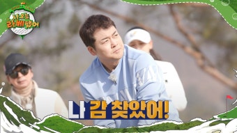 240429 #권은비 나 오늘 라베했어 1화 예고 - 프로젝트걸그룹 마이너 갤러리