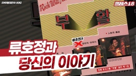 오늘 남천동에 나온 그영상 - 더불어민주당 마이너 갤러리