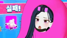 혜지의 고멤가요제 순위쟁탈전 폴가이즈 합방 - 이세계아이돌 미니 갤러리
