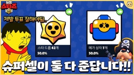 네이버 인플루언서 [네이버 인플루언서] 메가상자 7개와 스타드롭 42개를 모두 다 받는 방법이 생겼습니다ㄷㄷ 성공할 수 있을까..!?