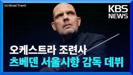 츠베덴 나만 아는 즐거움 - 도이치 그라모폰 마이너 갤러리
