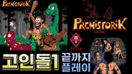 고인돌 | 미니맵