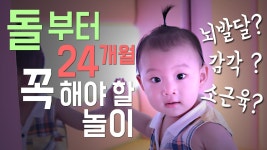 네이버 인플루언서 [네이버 인플루언서] 감통백과의 오감놀이