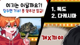 D-17 - 리레볼루션 마이너 갤러리