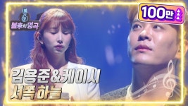 캐시와 용준의 동쪽하늘 - 노래연습 마이너 갤러리