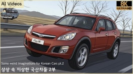 기아 도시형버스 모델이랑 파맥스가 계속 나왓다면 아마 이런모습? - 교통 마이너 갤러리