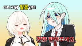 히로 여목인가 보챈인가 - 버츄얼 스트리머 미니 갤러리