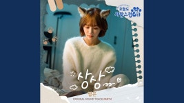 Imagine - Byeol Eun: Song Lyrics, Music Videos & Concerts