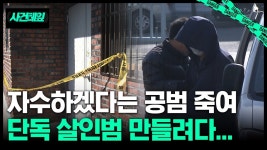 경남 창원에서도 사람죽고 - 부동산 갤러리