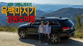 네이버 인플루언서 [네이버 인플루언서] 직장인작가의 묵호항