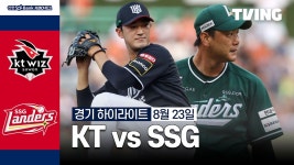 ssg - 202206~202512 국내야구 갤러리