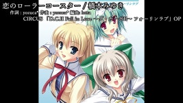 恋のローラーコースター - Hashimoto Miyuki | Shazam 恋のローラーコースター - Hashimoto Miyuki