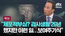 류혁 