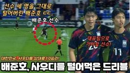 u23 한국축구 서아시아 대회 결승진출 - 막장 갤러리 u23 한국축구 서아시아 대회  결승진출 - 막장 갤러리