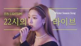 초원이 너무 아까움... ost 하나만 불러주셈.... - 보이즈플래닛 갤러리