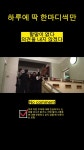 숏글리시_1think - YouTube
