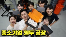 칼라스로스터스(Kalas Roasters) | 네이버 인플루언서 [네이버 인플루언서] 이 로스터리에 스페셜티 원두가 만들어지는 과정