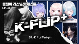 지보동。 - 숲 주민 미니 갤러리