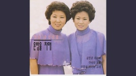 요즘 은방울자매 노래들음 - 잉클링 마이너 갤러리