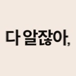 No.1 메디컬힐링브랜드 메디힐리 - YouTube No.1 메디컬힐링브랜드 메디힐리