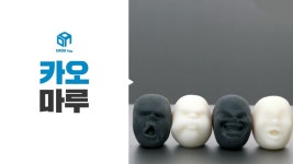 [다다토이] 카오마루 스트레스 힐링볼 | Doovi [다다토이] 카오마루 스트레스 힐링볼