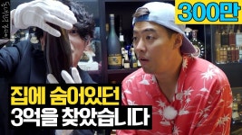 올드보틀 보고가 - 위스키 마이너 갤러리