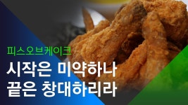 비케이테크 구내식당 | [회고] 다이나믹했던 5주간의 인턴 생활
