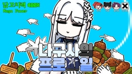 나구나구 머리가 어지러~ - 블루 아카이브 마이너 갤러리