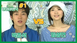 만원의행복 임성언편 보는데 17상철 존똑나옴 맞나?? - 나는 솔로 갤러리