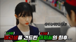 스윗영포티 마트편 풀버젼 1,2,3(마지막편)화 공개한다 - 코스트코 마이너 갤러리