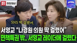 서영교 의원 나베 법적조치함 ㅋㅋㅋㅋㅋㅋ - 더불어민주당 마이너 갤러리