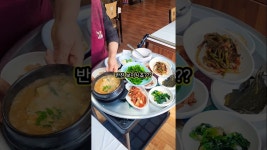 네이버 인플루언서 [네이버 인플루언서] 엄마 집밥이 그리울때 가보세요 전주 백반 맛집 우아동 홍능회관 청국장 불고기 시켜서 든든하게 먹었다... 