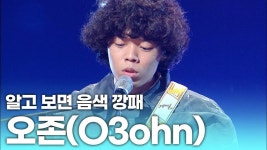 복면가수 추천 - 복면가왕 미니 갤러리