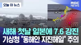 국민성금모금운동 가즈아-용와대- - 4년제 대학 갤러리