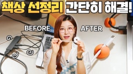 안 그래도 오늘 엔젤님 선정리 꿀팁 영상 떴던데 ㅋㅋㅋㅋㅋ - 이세계아이돌 미니 갤러리